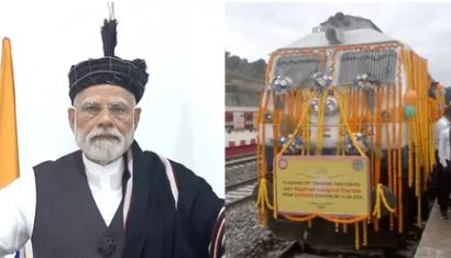 मोदी ने मिजोरम की पहली रेल लाइन का उद्घाटन किया, राज्य की पहली राजधानी एक्सप्रेस को हरी झंडी दिखाई